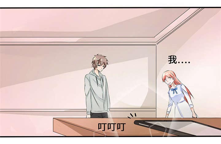 我的男友是明星漫画,第52章：我在乎的人2图