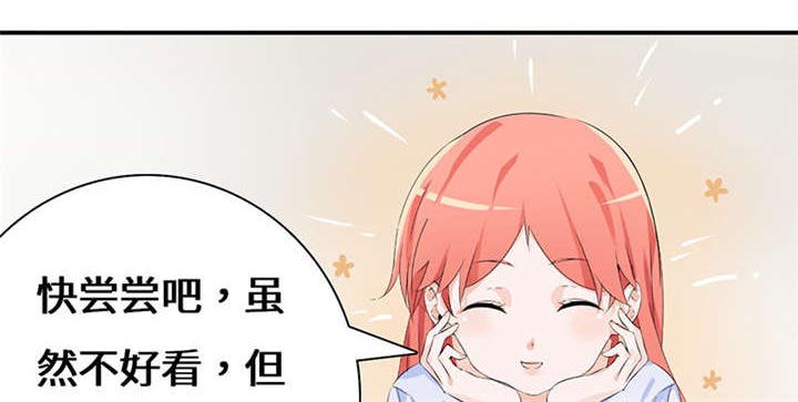 我的男友是明星漫画,第54章：回国了？5图