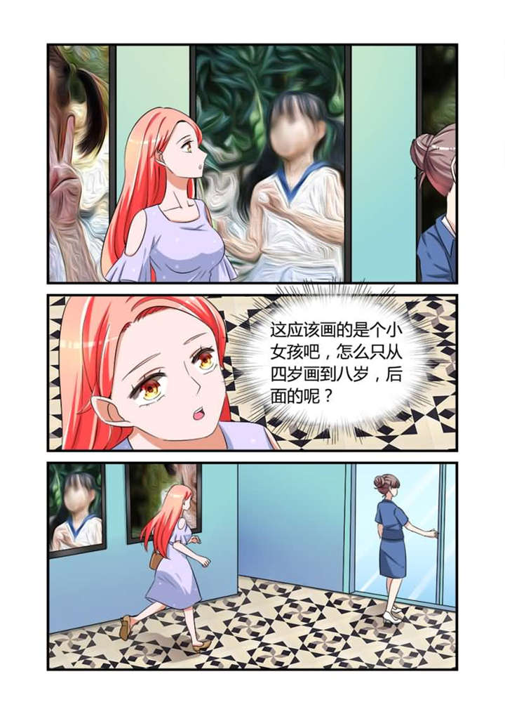 我的男友是明星漫画,第9章：第五话上 莫名参加的一场比赛1图