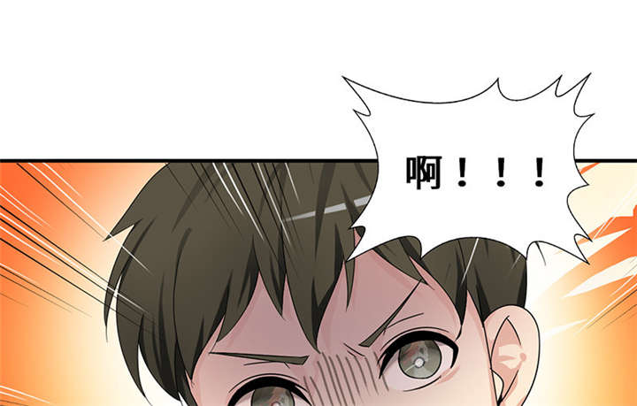 我的男友是明星漫画,第56章：我不甘心！5图