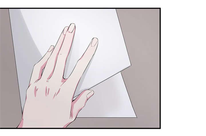我的男友是明星漫画,第55章：神秘女子1图