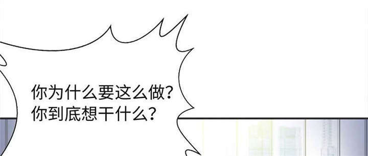 我的男友是明星漫画,第60章：有好戏看了1图