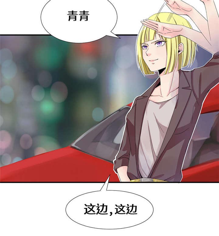 我的男友是明星漫画,第51章：流言蜚语3图