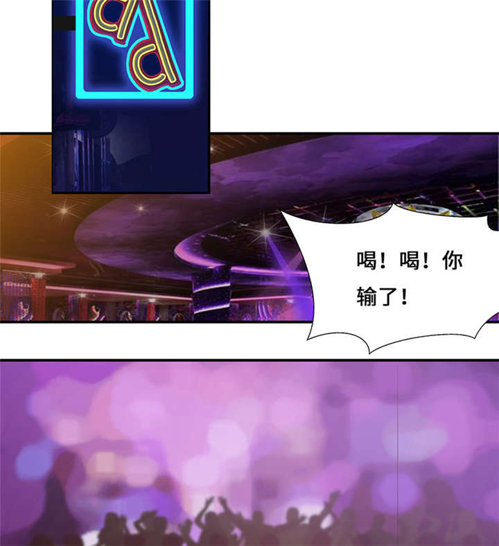 我的男友是明星漫画,第48章：好好配合2图