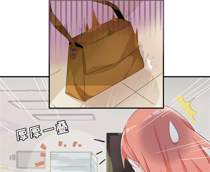 我的男友是明星漫画,第44章：选拔3图