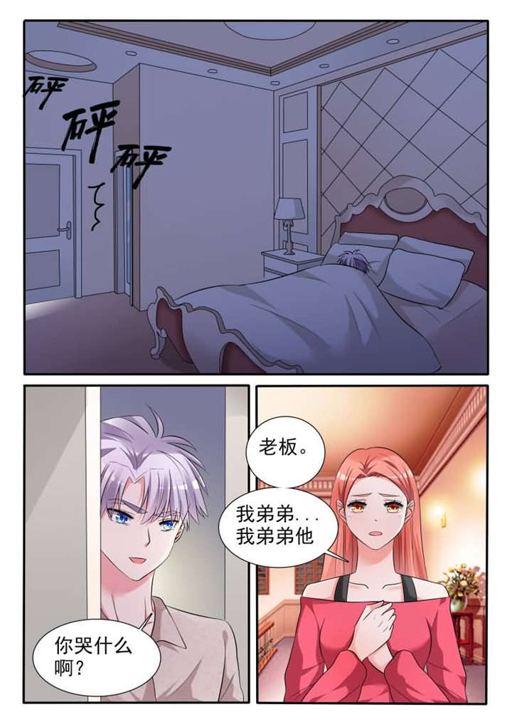 我的男友是明星漫画,第24章：第十二话 今晚你留下 下1图