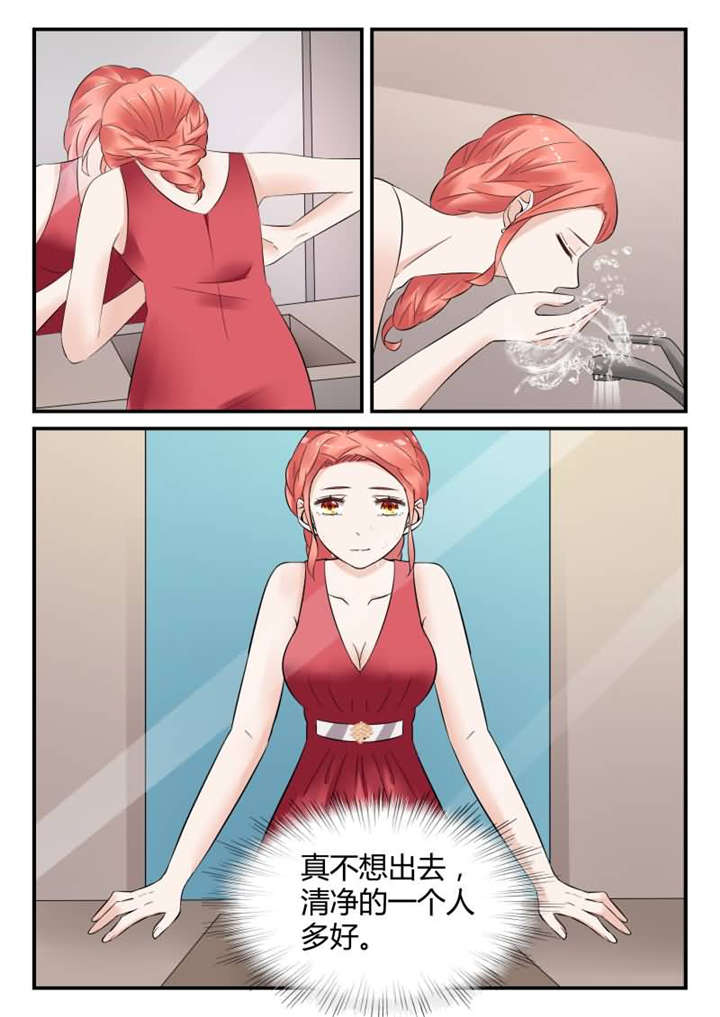 我的男友是明星漫画,第22章：第十一话 宴会的插曲 下3图