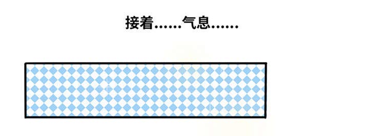 我的男友是明星漫画,第52章：我在乎的人4图