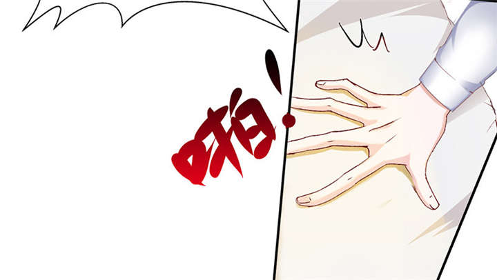我的男友是明星漫画,第59章：我不会放过他们1图