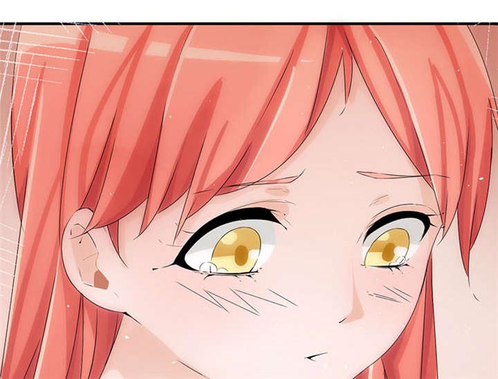 我的男友是明星漫画,第55章：神秘女子5图