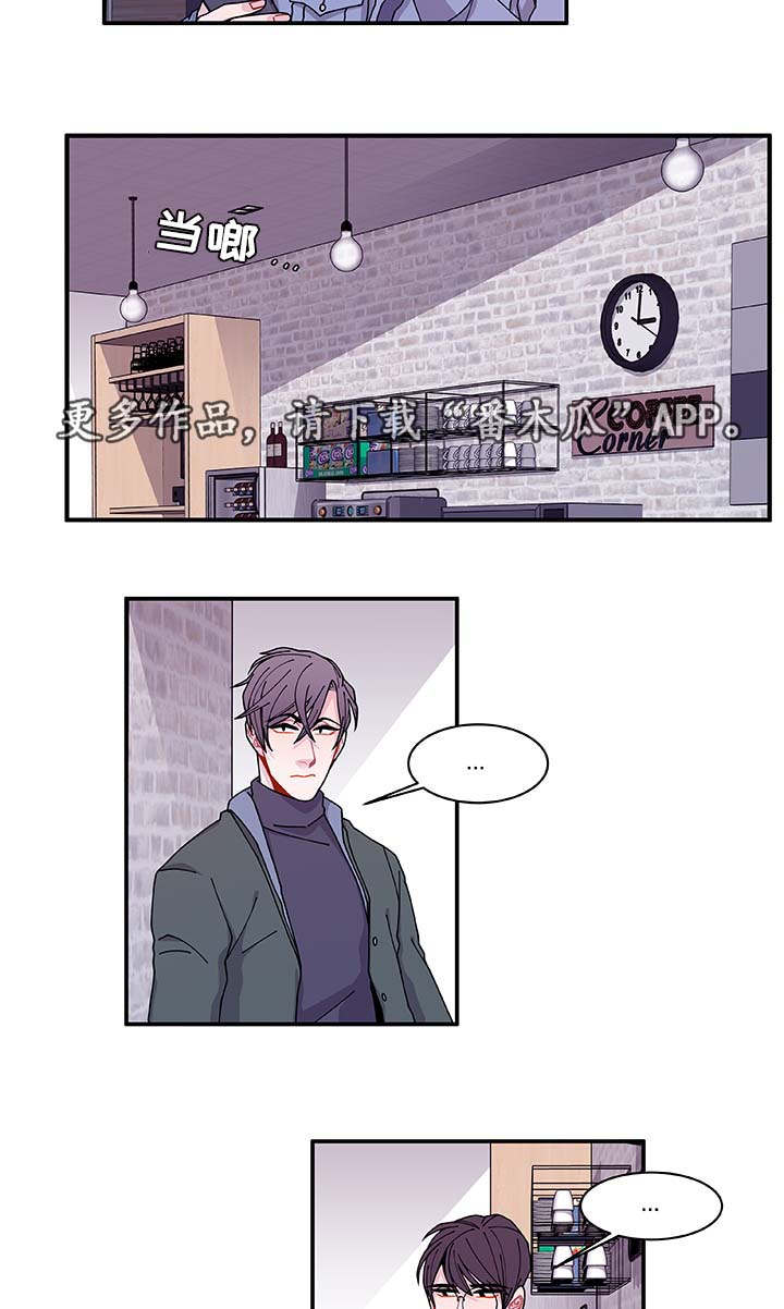 连锁效应漫画,第32章：最后一次2图