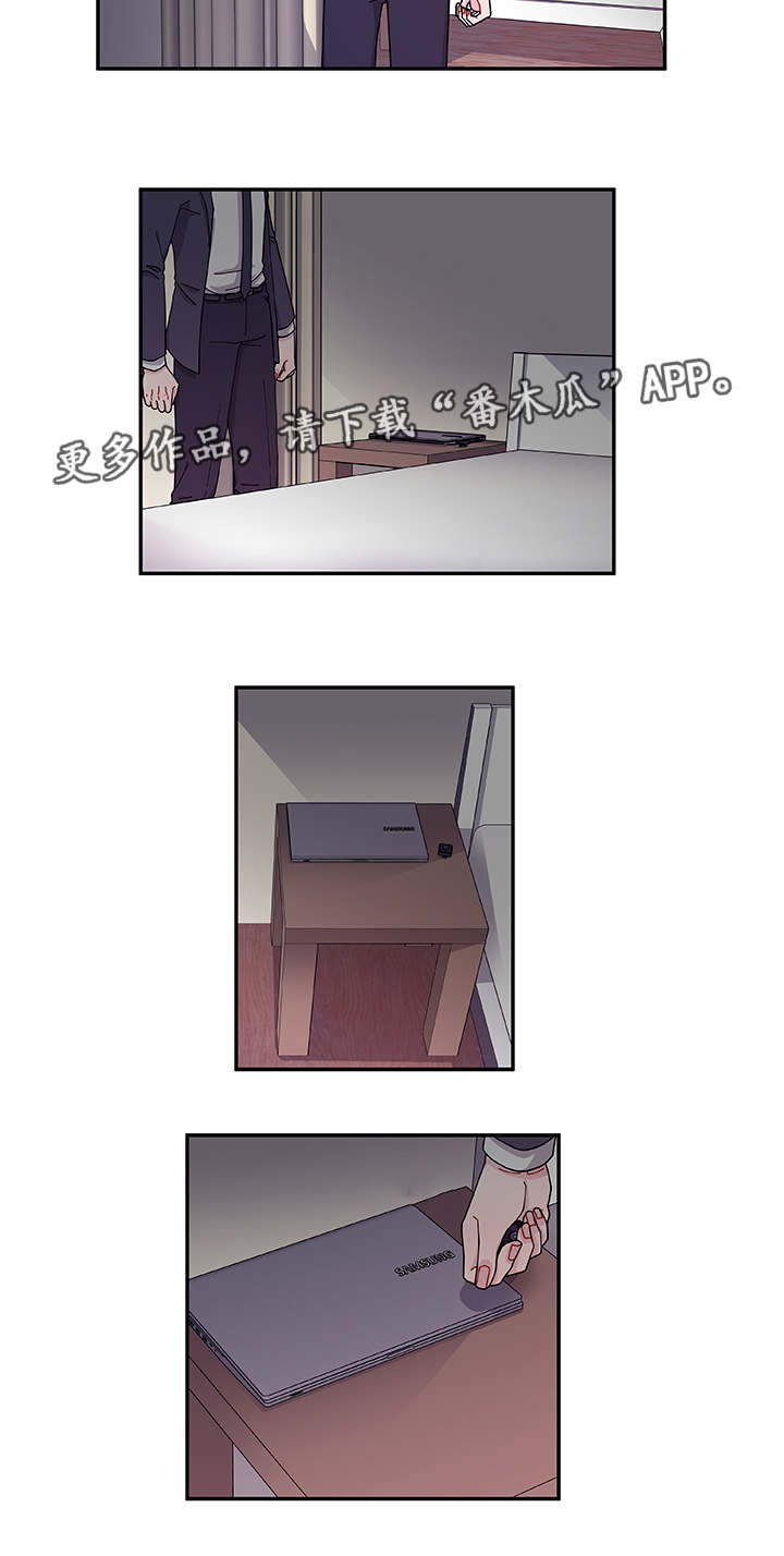 连锁效应漫画,第41章：终章5图