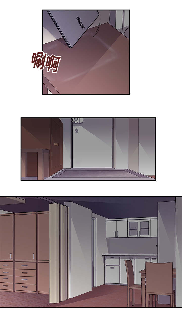 连锁效应漫画,第41章：终章1图