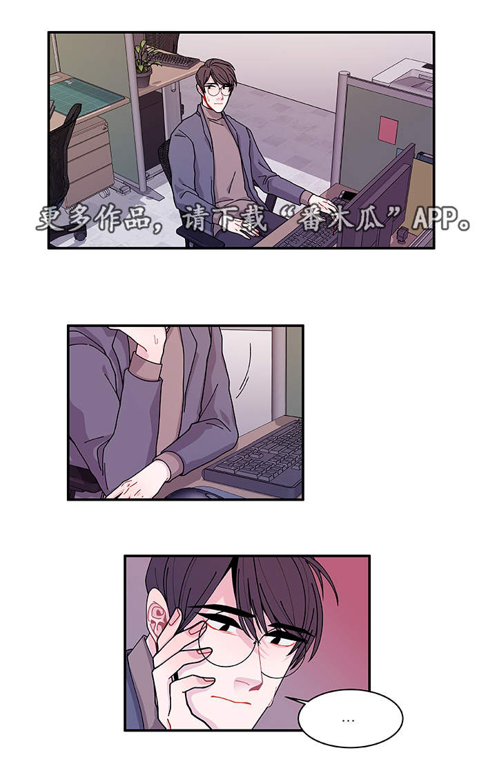 连锁效应漫画,第27章：有点奇怪1图