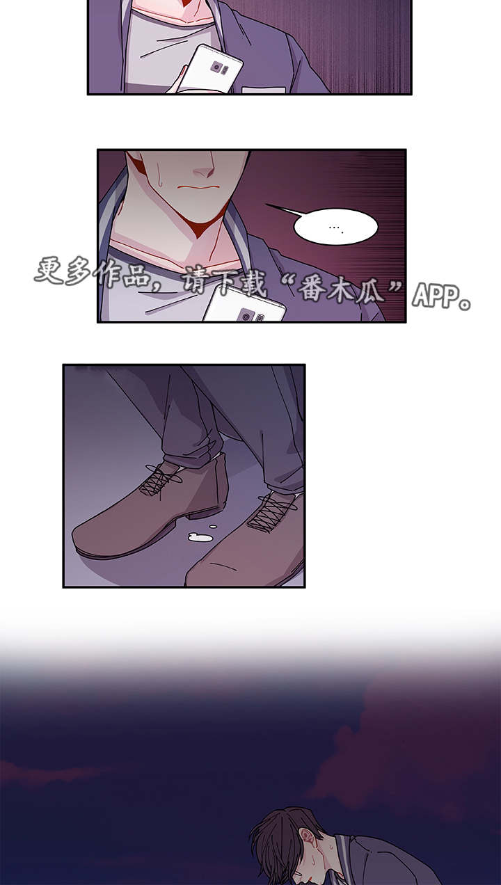 连锁效应残局漫画,第37章：狠心2图