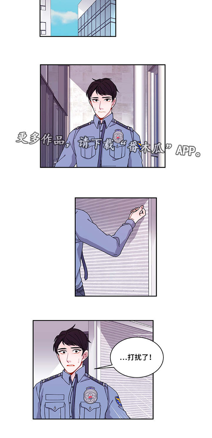 连锁反应dj漫画,第40章：他走了3图