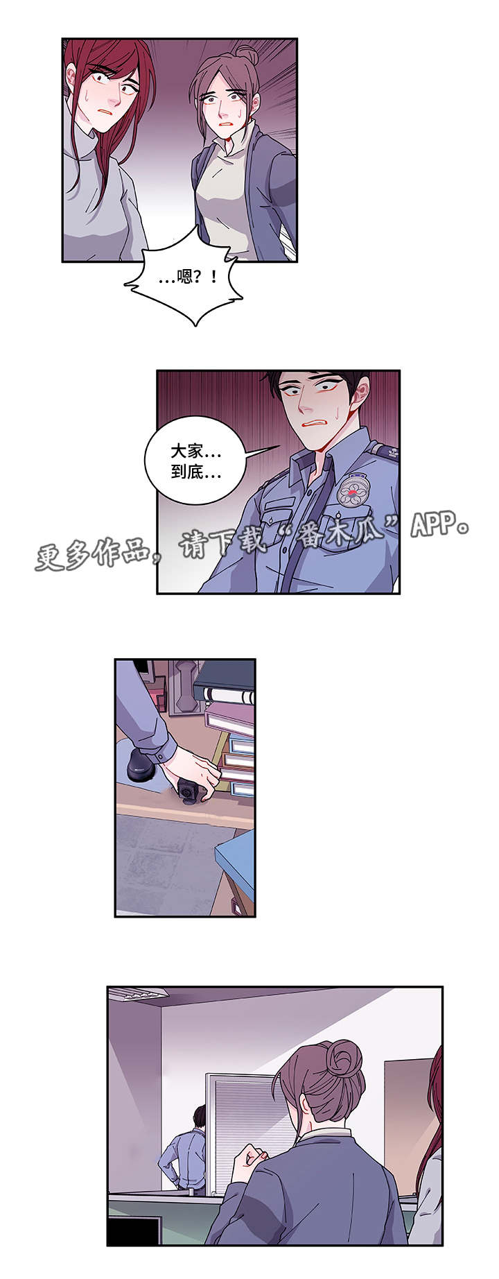 连锁效应是什么意思啊漫画,第40章：他走了4图