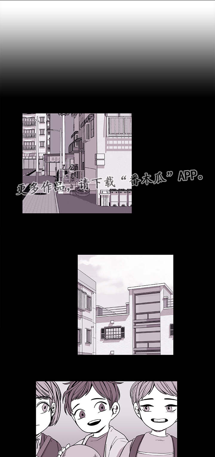 连锁效应漫画,第38章：不安4图