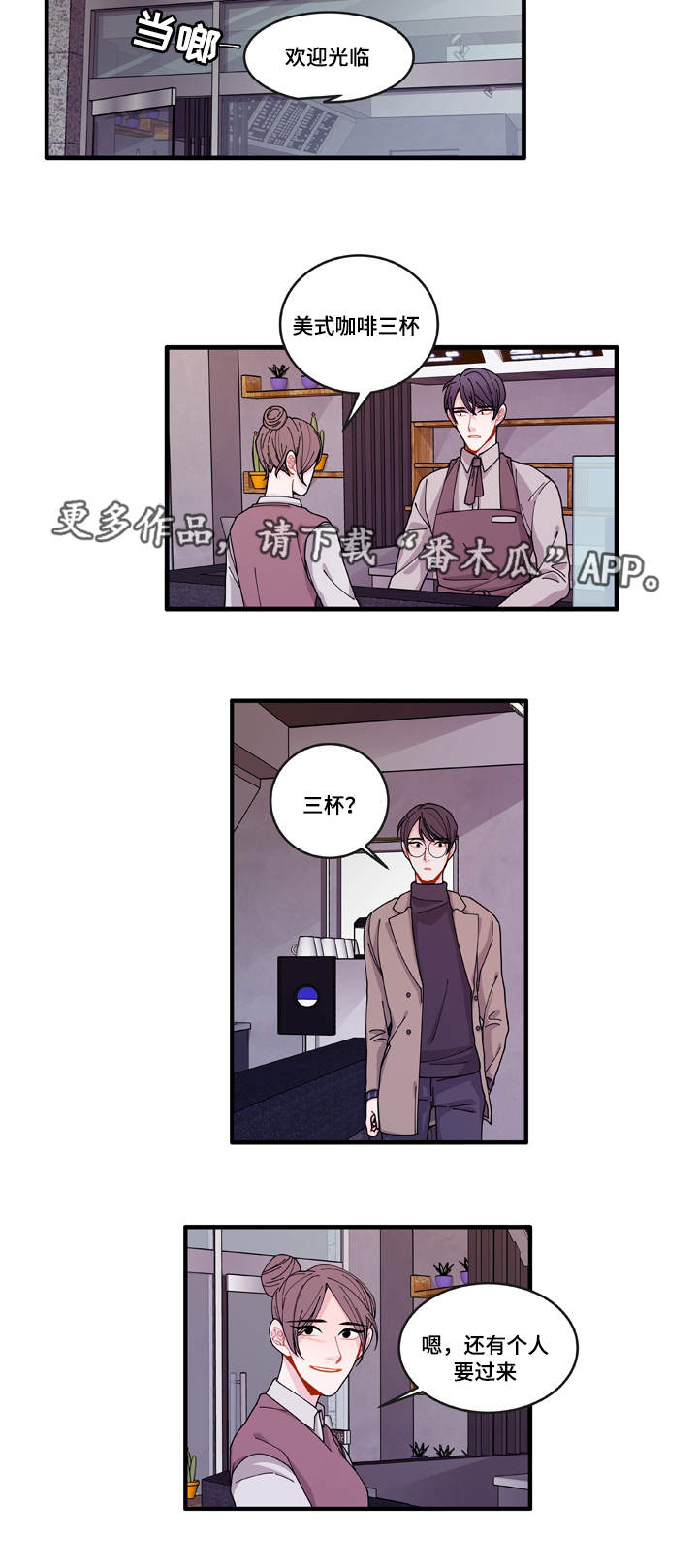 连锁效应的意思举例说明漫画,第15章：报警方法5图