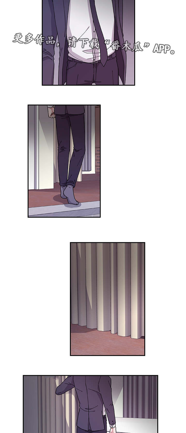 连锁效应漫画,第41章：终章4图