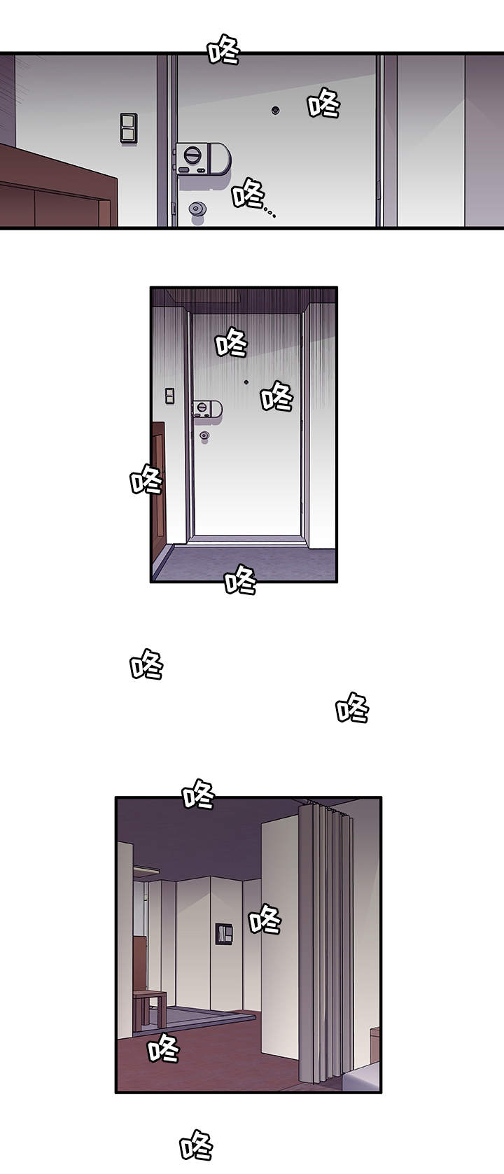 连锁效应的意思是什么漫画,第22章：没事吧5图