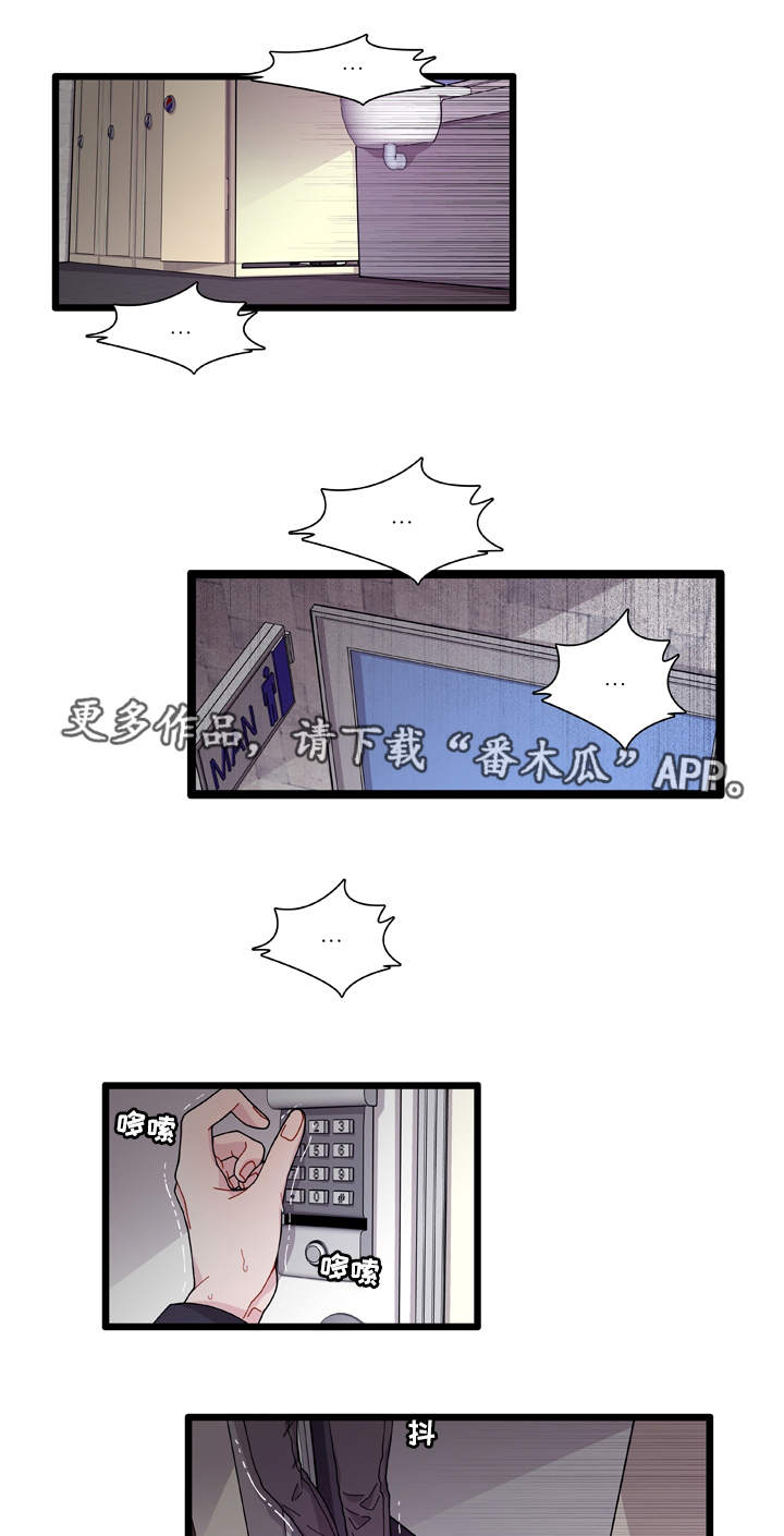 连锁效应游戏漫画,第11章：担心2图