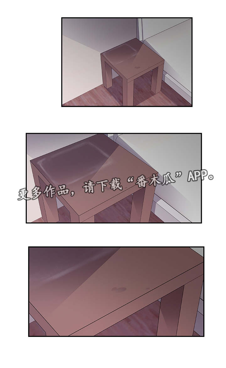 连锁效应漫画,第41章：终章2图