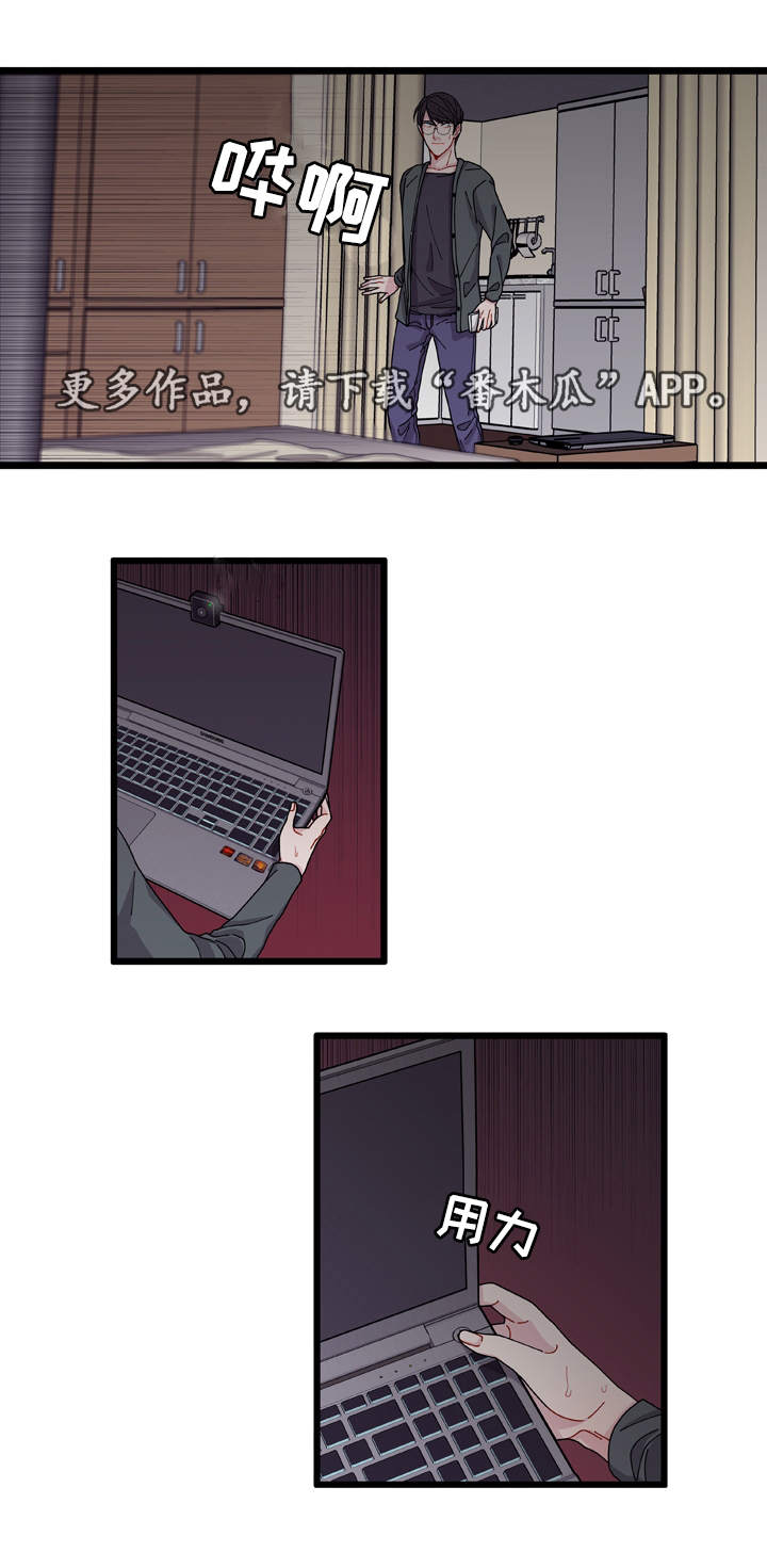 连锁效应与蝴蝶效应漫画,第8章：煎熬2图