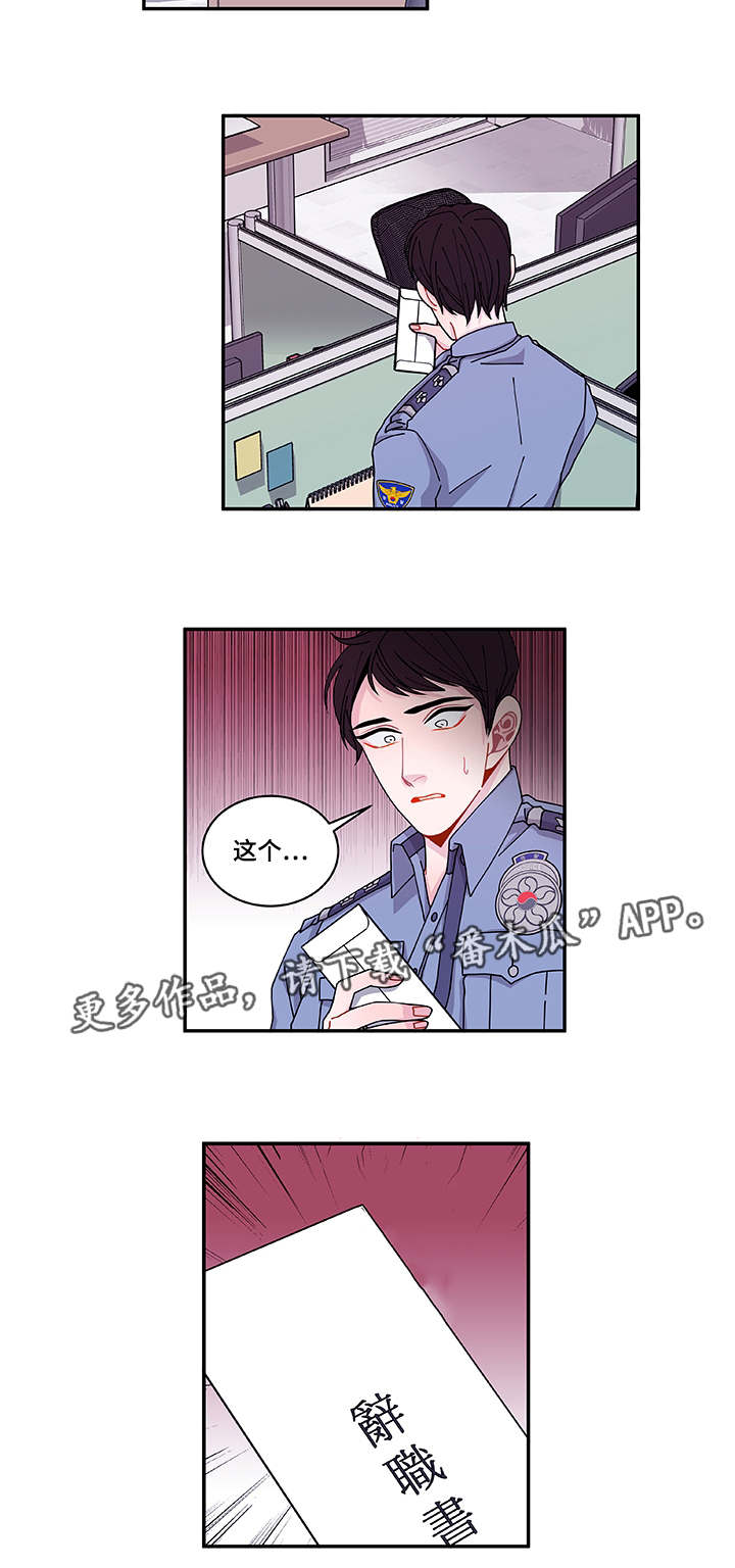 连锁效应的影响漫画,第40章：他走了2图