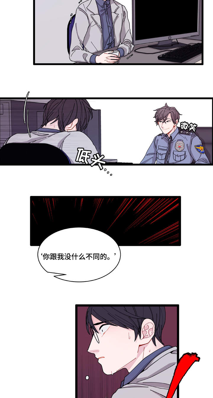 连锁效应原版漫画,第5章：罪证2图