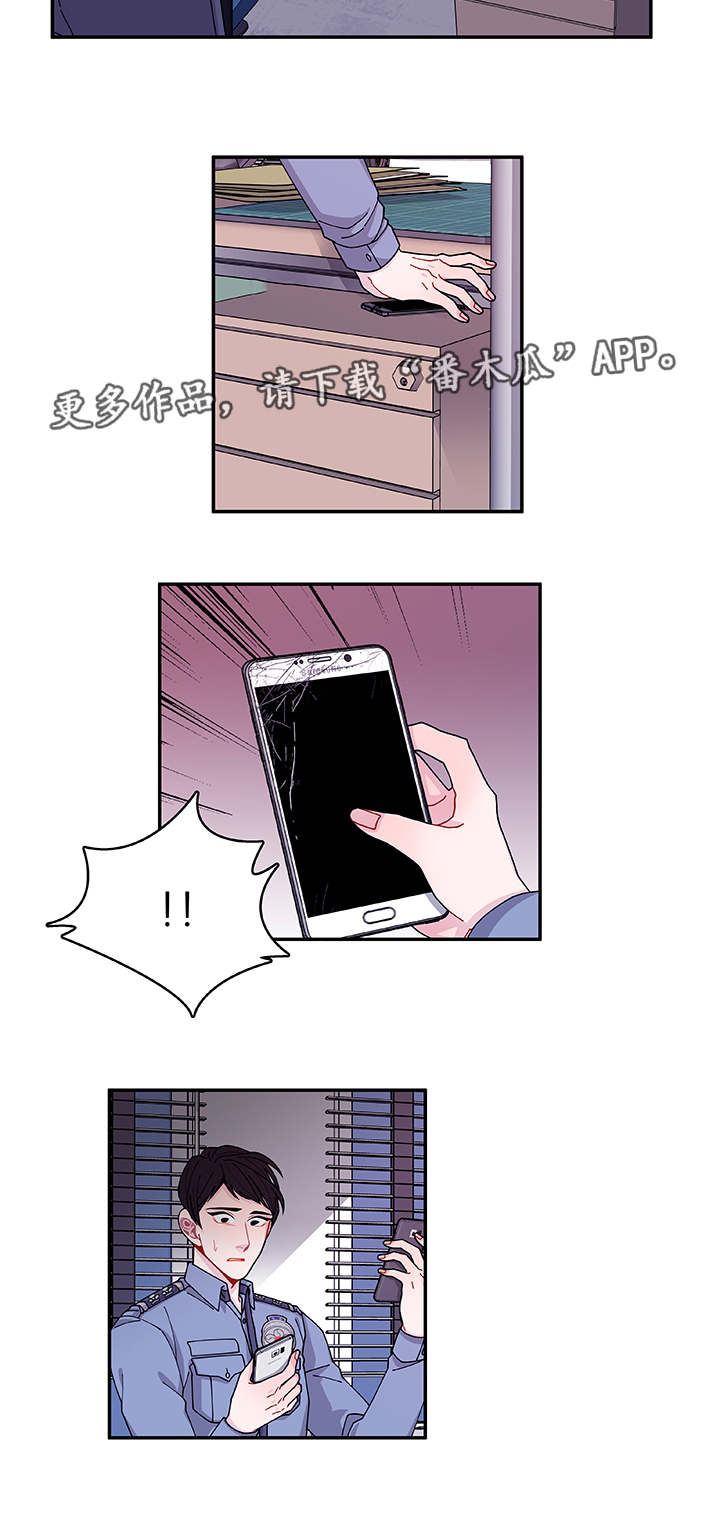 连锁效应的意思大白话漫画,第40章：他走了5图