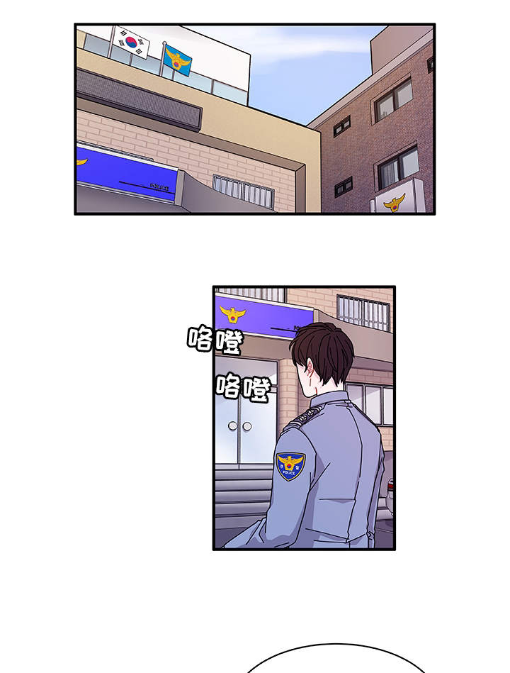 连锁效应漫画,第25章：道歉1图