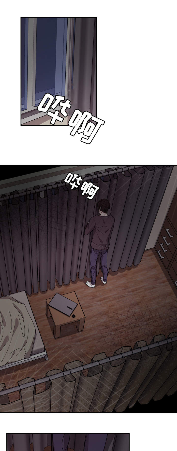 连锁效应的影响漫画,第1章：聊天室5图