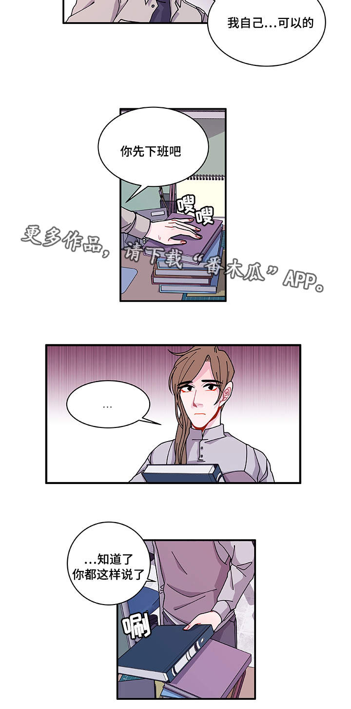 连锁效应动画漫画,第28章：照片2图