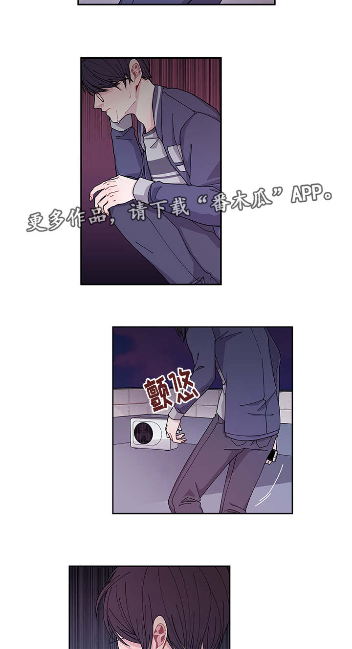 连锁效应残局漫画,第37章：狠心4图