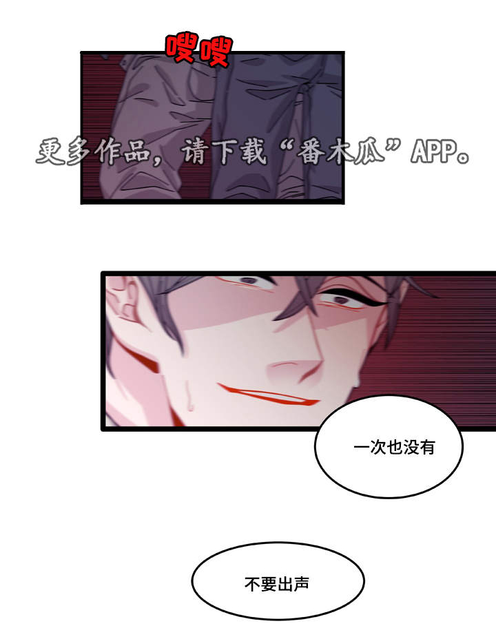 连云港天气漫画,第11章：担心4图