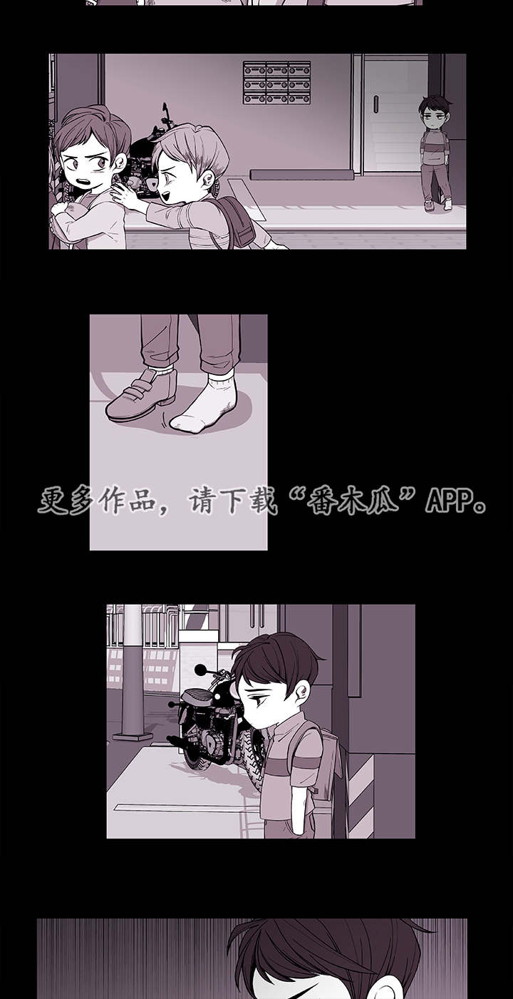 连锁效应漫画,第38章：不安5图