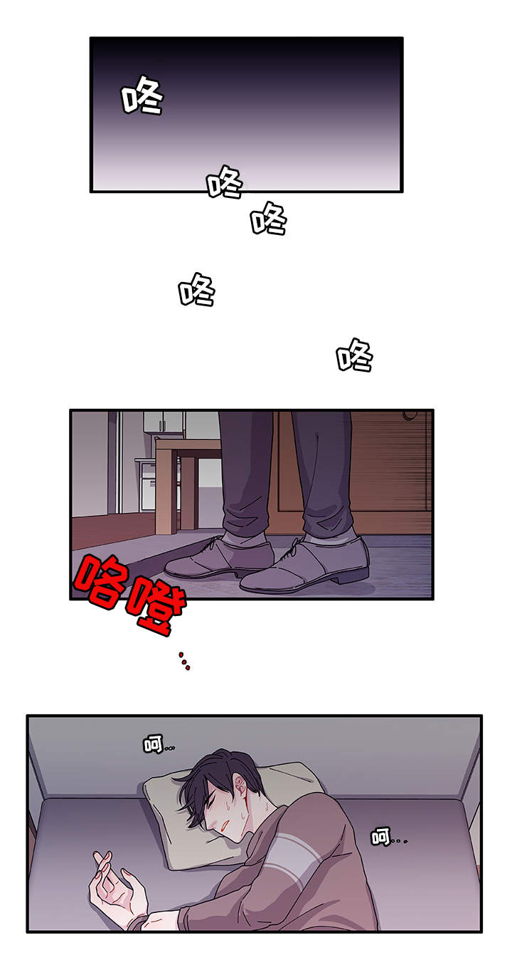 连锁效应的意思是什么漫画,第22章：没事吧1图