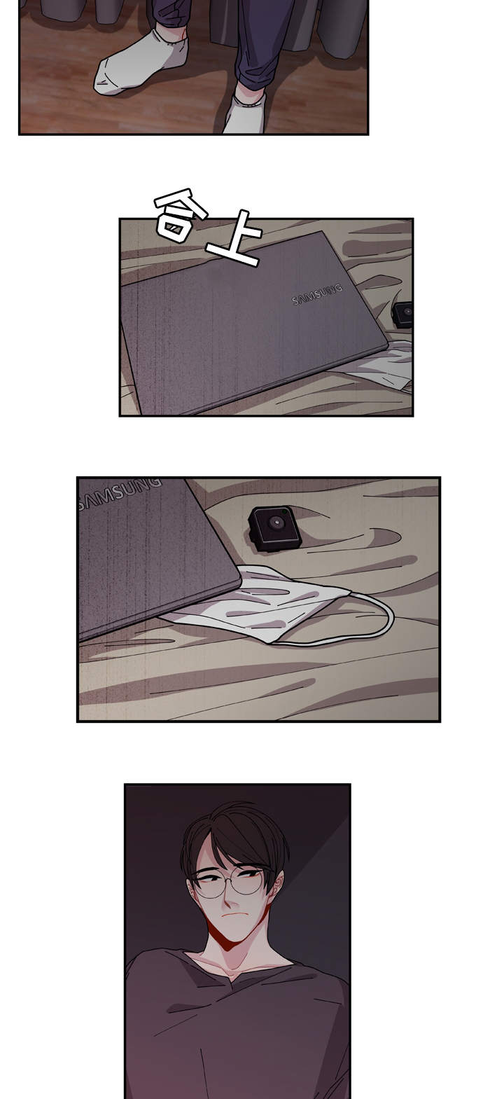 连锁效应又叫什么效应漫画,第1章：聊天室1图