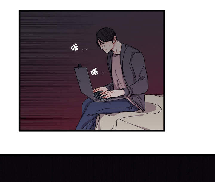 生物连锁遗传漫画,第4章：警察局5图