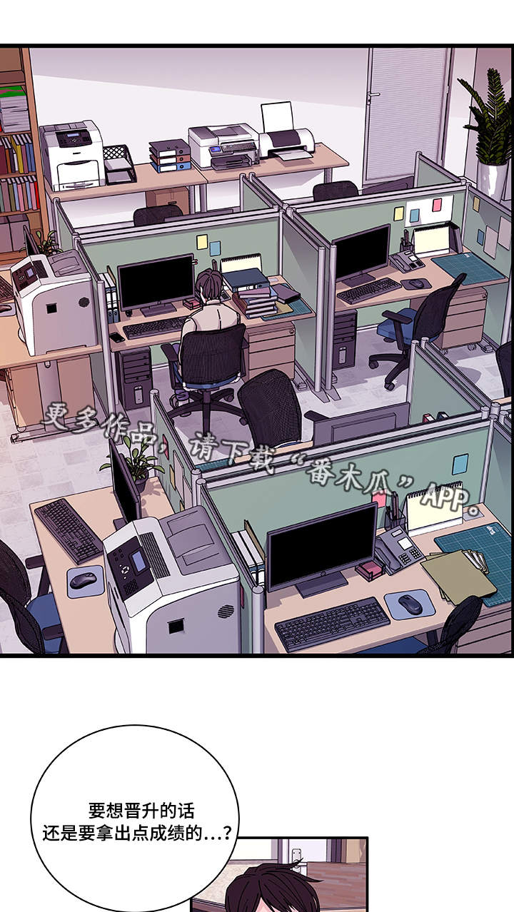 连锁效应动画漫画,第28章：照片4图