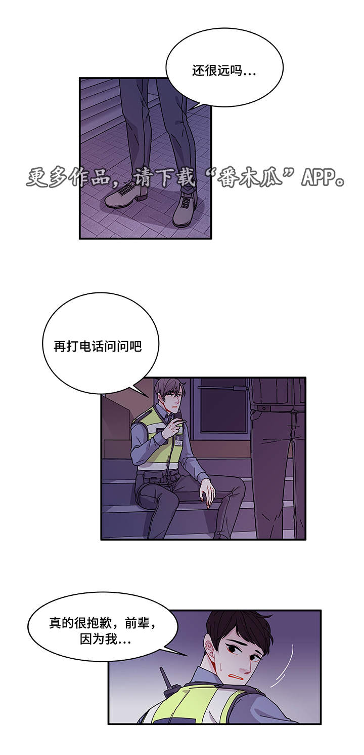 连锁效应歌曲推荐漫画,第26章：前辈5图