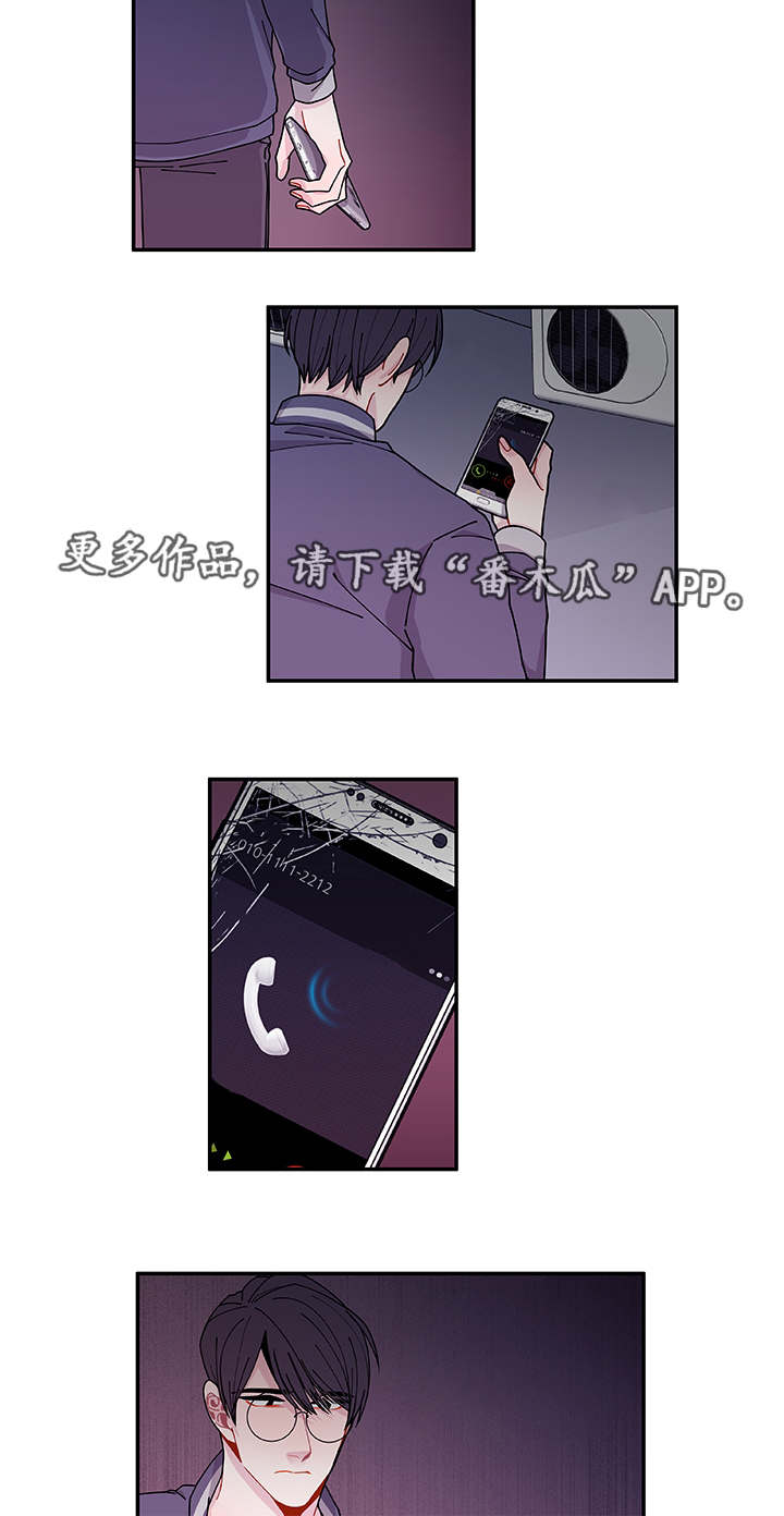 连锁效应残局漫画,第37章：狠心1图