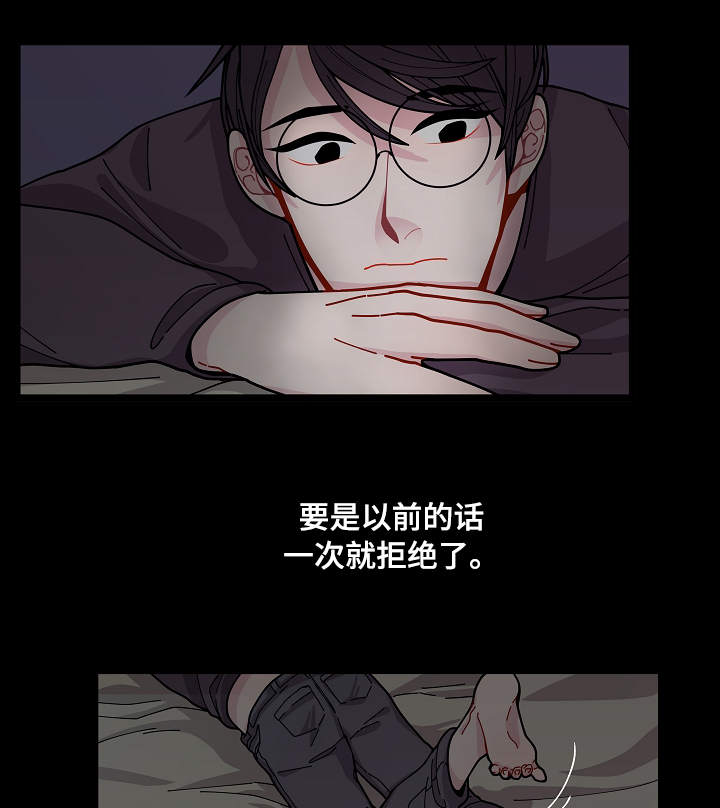 连锁效应漫画,第3章：证据2图