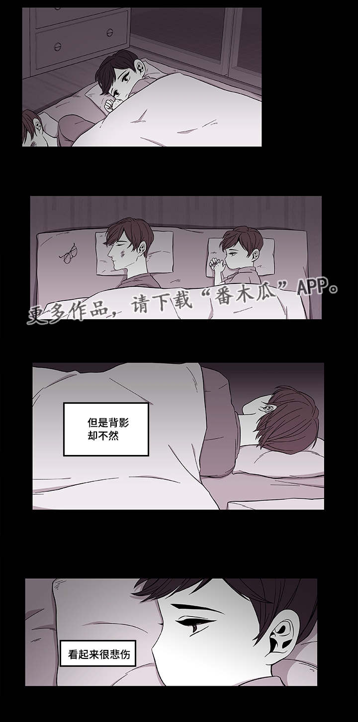 连锁效应的意思举例说明漫画,第39章：保护哥哥5图