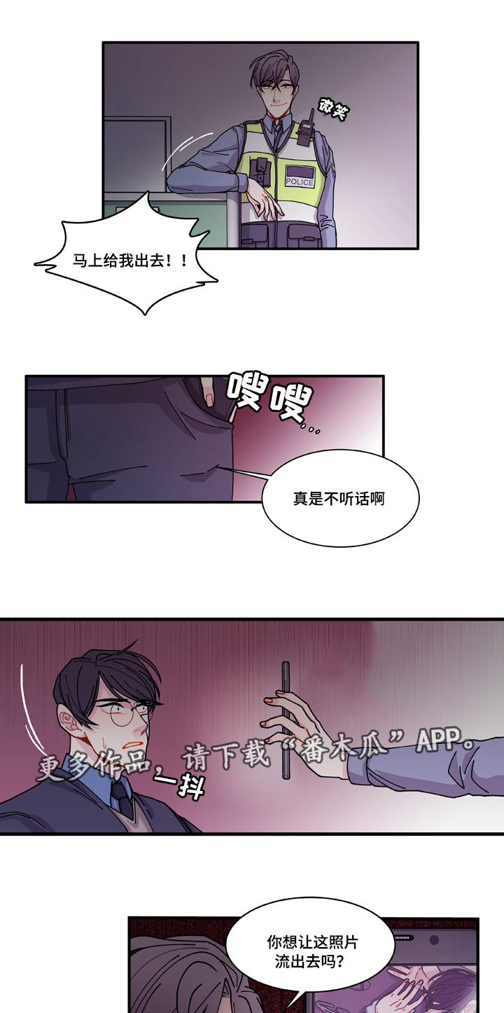 连锁效应又叫什么效应漫画,第19章：好好表现4图