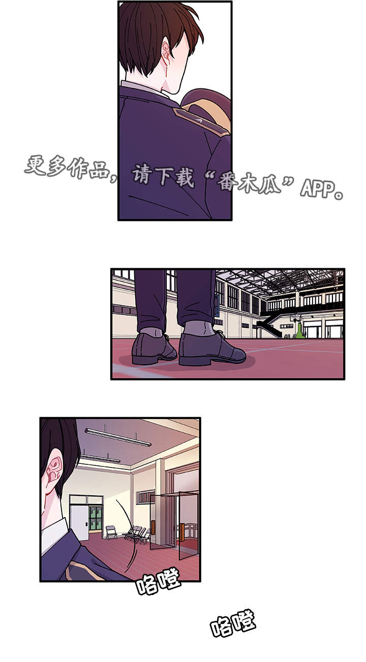 连锁效应使命召唤手游漫画,第24章：入职仪式3图