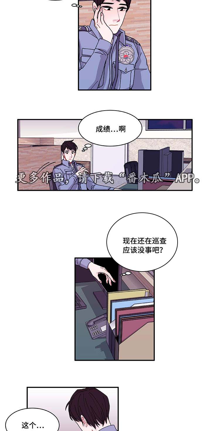 连锁效应动画漫画,第28章：照片5图