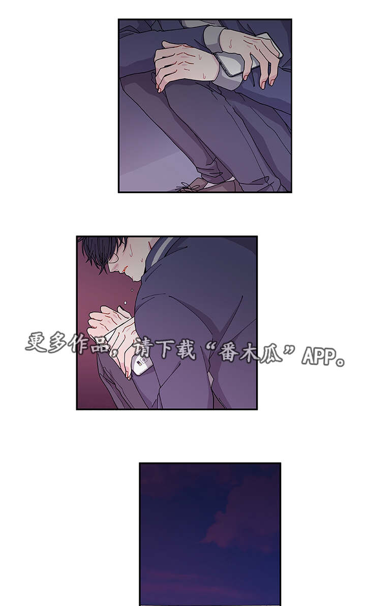 连锁效应残局漫画,第37章：狠心5图