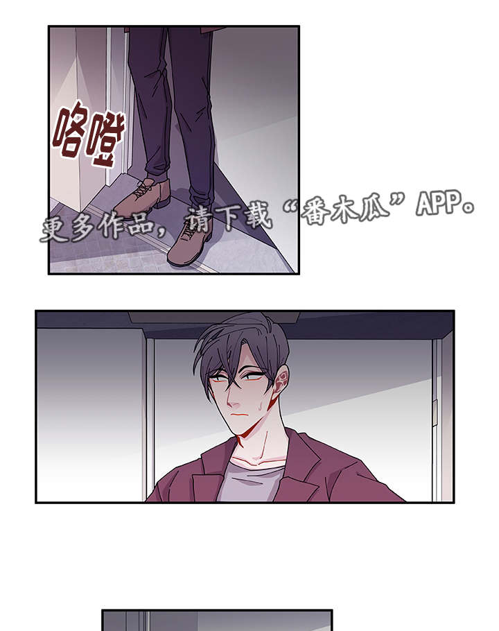 连锁反应dj漫画,第37章：狠心1图
